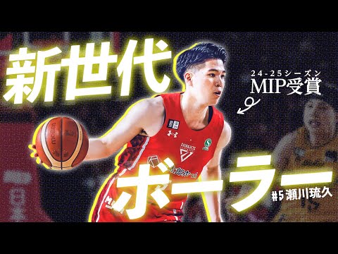 【飛び級でプロ】幻惑のハンドリング✨異次元な