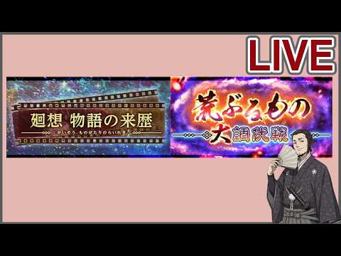 【うたわれLF】なんかきた【うたわれるものロストフラグ】