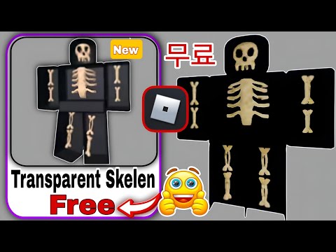 15개 이상의 무료 아이템과 비밀 무료 아이템을 받으세요 (2025년 로블록스 신규 업데이트)