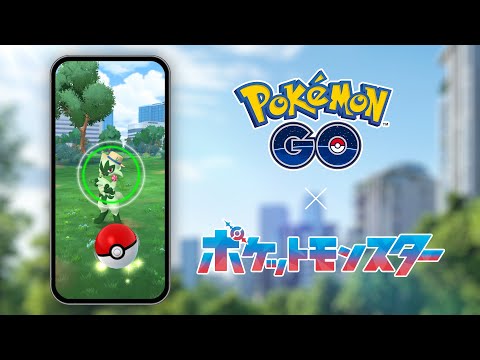 「TVアニメコラボ」イベントが『Pokémon GO』で再び開催されます！