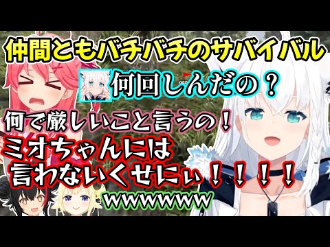 協力するのも一筋縄では行かない、白上フブキさん達のホロ7DTD初日ｗ【白上フブキ/ホロライブ切り抜き/さくらみこ/大神ミオ/角巻わため/大空スバル/#ホロ7DTD】