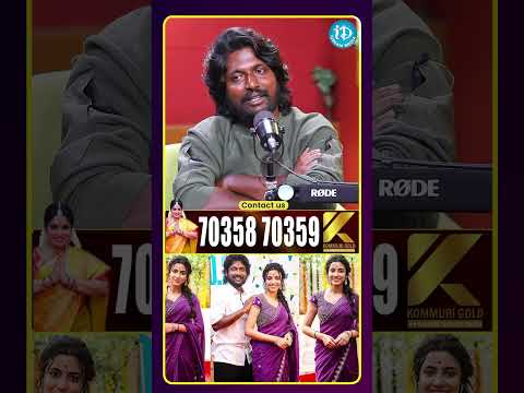 శివానీ నాగారం నాకు మంచి ఫ్యామిలీ ఫ్రెండ్.. #idreammedia