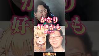【スト6】あきらさんのことが大好きになっちゃった松本吉弘プロ #因幡はねる