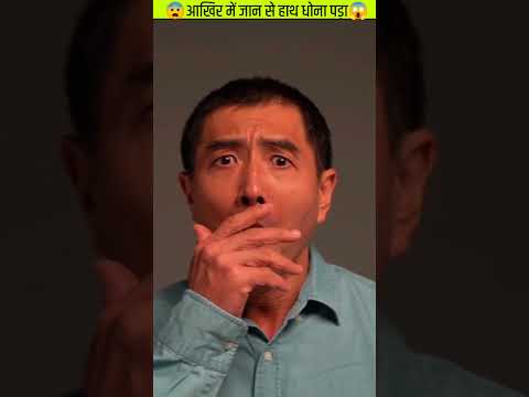 😱बर्फ में रहने वाला दानव / #shorts / #ytshorts