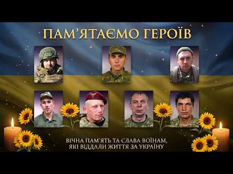 "Герої Нескореної України". Онлайн - виставка