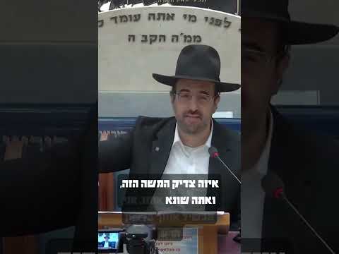 אמירת שבח בפני שונא #הרב_מאיר_אליהו#שונא#פירגון#תיקוני_הזוהר#תורה#יזדים#יהדות