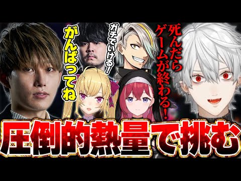 負けたら3位、圧倒的熱量で挑む最終戦 LTK2025 Regular Stage Day6 DC CORE vs RR CORE【歌衣メイカ/葛葉/k4sen/鷹宮リオン/昏昏アリア】