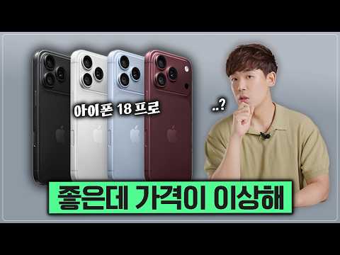 <strong>가격이</strong> 왜이래요?