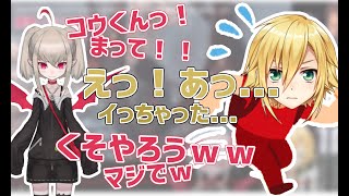 【てぇてぇ】瀕死のりりむを置いて、脱出に成功する卯月コウ【魔界ノりりむ】