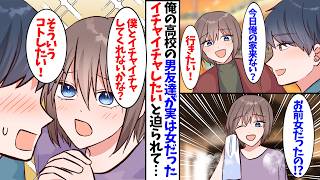動画サムネイル