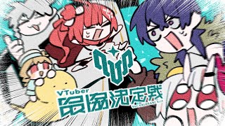 【 VALORANT 】V最チーム7 DAY5  ショーティマスターに余はなる！【百鬼あやめ/ホロライブ】