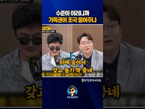 수준이 이러니까 기득권이 조국 <strong>대선</strong> 밀어주나?