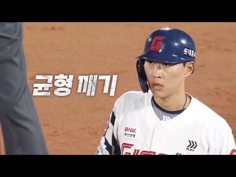 [SSG vs 롯데] 0의 균형을 깨는 롯데 박승욱의 1타점 적시타 | 9.07 | KBO 모먼트 | 야구 하이라이트