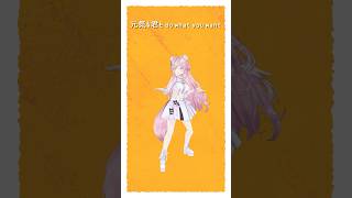 「FRUITS ZIPPER / はちゃめちゃわちゃライフ！」どぅわちゃらいっ！してみた💃 #shorts #dance #ダンス #vtu