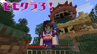 ＃6【モモクラ3】まだまだダンジョン巡りしたい！【酵穣桃桜】