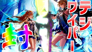 今日は6月12日です【鳴潮】