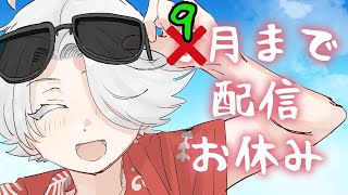 【悲報】Wifi、逝く【ひよ夫/VTuber】