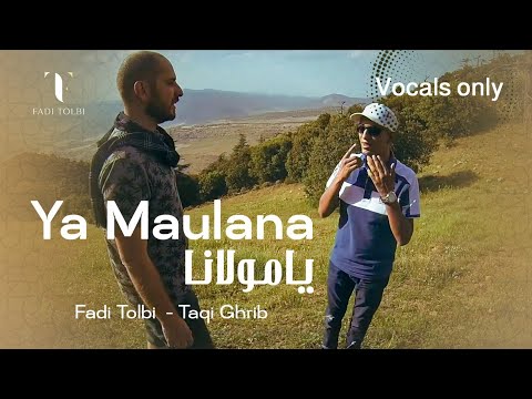 Ya maulana (vocals only) - Fadi Tolbi - Taqi Ghrib  يا مولانا  ( بدون موسيقى )