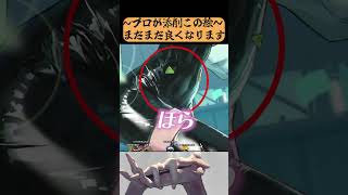 【神絵師直伝】今すぐ使えるヤバすぎイラスト加工テク伝授...！【Neg先生/イラスト添削】