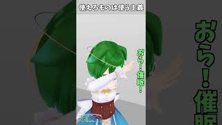 本当に従順なワンちゃんはご主人様のために使えるものは何でも使う。