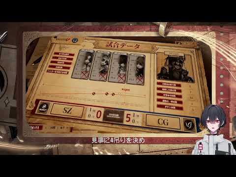 2021第五人格トーナメント決勝戦「見せて！神プレイ」