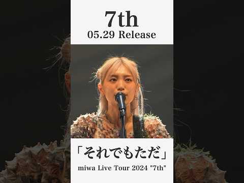 『#miwa Live Tour 2024 