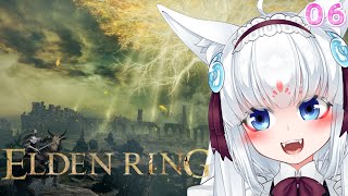 【ELDEN RING - 06】3年ぶりに続きをやる妖狐。