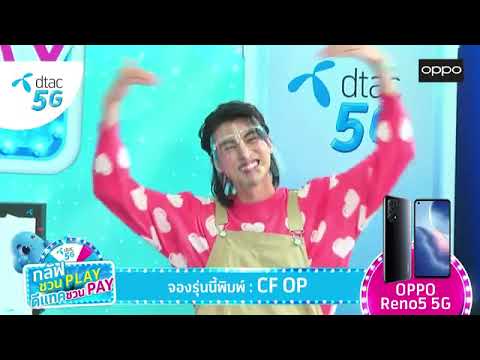 🔴LIVE-กลัฟ-คณาวุฒิ-ชวน-P 🔴LIVE-กลัฟ-คณาวุฒิ-ชวน-P