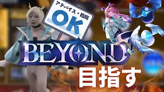 ネメシスビヨンドになりたい【シャドバ】