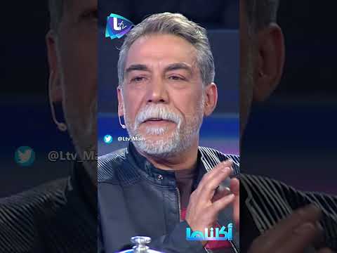 #أيمن_رضا : هيدي الممثلة بس بتستلم جوائز وبيستفزني تكريمها لهيدا السبب..!!