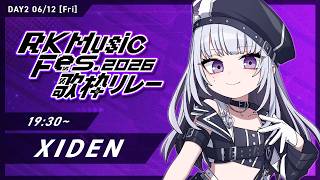 【 DAY2 #RKMFes_歌枠リレー 】この夜を紫電色に染め上げる【XIDEN/RK Music】