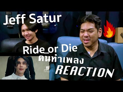 JeffSatur-RideorDie【MV】[ค