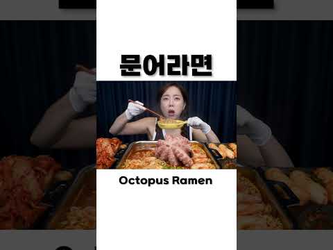 오동통 문어 통으로 들어간 🐙 즉석 문어라면 미소가 잠든사이🌙 Korean Spicy Ramen with Octopus! Seafood Mukbang ASMR Ssoyoung