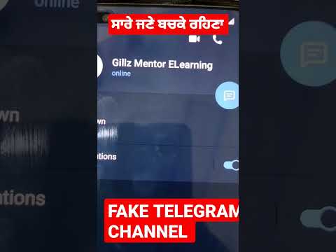 FAKE TELEGRAM GROUP NAME? ਸਾਨੂੰ INQUIRY LAYI WHATSAPP MESSAGE ਹੀ ਕਰੋ