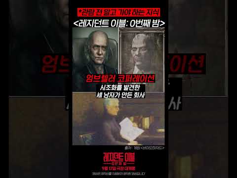 1조를 번 공포 영화가 곧 뜬다고?! 그게 뭔데..?!
