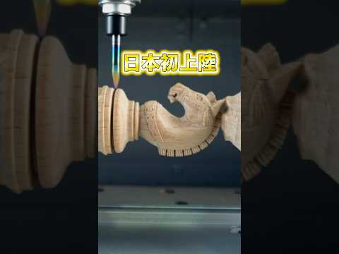 アメリカで5億円集めたCNC加工機【Makera Carvera Air】
