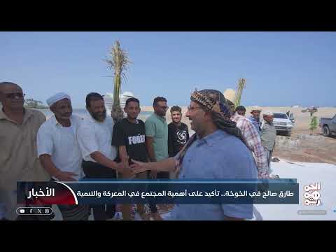 قناة الجمهورية