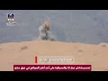 مشاهد لتدمير رشاش عيار 23 والسيطرة على أحد أهم المواقع من قبضة المليشيات في الجبهة الجنوبية بـ #مأرب