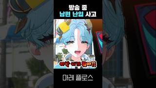 매형 어서 오세요