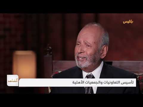 قناة بلقيس الفضائية