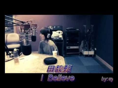 Hebe田馥甄唱-I Believe