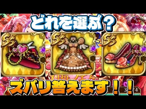 【ロマサガRS】「開幕!お菓子工房対抗フェス」イベント解説、注意点、周回編成紹介。概要欄にタイムスタンプ有ります【ロマンシングサガリユニバース】【バレンタイン】