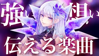 【歌枠￤#karaoke 】貴方に送る歌声聴いてくれますか？🌙 #めめたん信仰中 【MEMESIA/RK Music】 #歌回