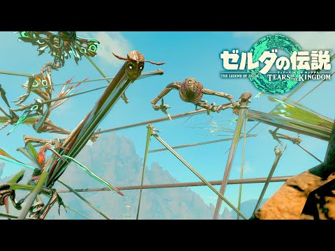 裏ボス"キングギブド"を出現させる裏技がヤバすぎる...【ゼルダの伝説ティアーズオブザキングダム】【ティアキン】