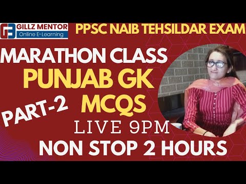 PUNJAB GK MCQS  | PPSC NAIB TEHSILDAR EXAM  | MARATHON CLASS | LIVE 7PM | | PART-2