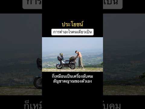 shortvideoshortsละวางทางเที