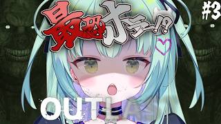 【 OUTLAST 】夏のホラーで肝を冷やせ・・今日こそクリアなるか！？いや、やるんだ！！！悲鳴・グロ注意【すぺしゃりて / 王猛ちたむ】