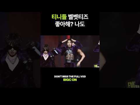티니들 심장 떨리게 만든 벨벳티즈🔥 에이티즈 월드 투어 '투워즈 더 <strong>라이트</strong>: 윌 투 파워' 인 시네마