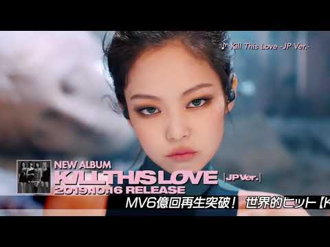 StoryBoard 1 de la vidéo Kill This Love, Japan Version : Teaser de l'album                                                                                                                                                                                                              