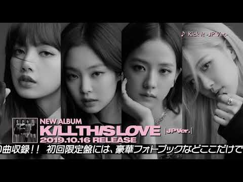 StoryBoard 2 de la vidéo Kill This Love, Japan Version : Teaser de l'album                                                                                                                                                                                                              